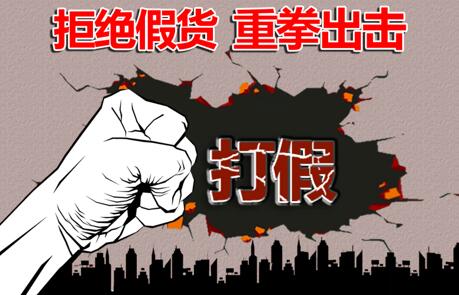 “李逵遇李鬼”，特變電工說：這個鍋我們不背