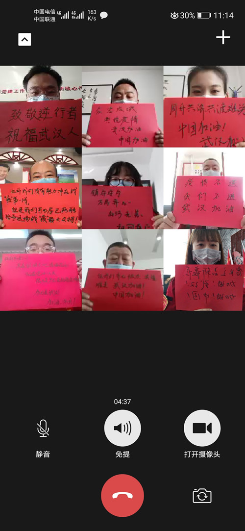 六五四供電分局：線上主題黨日強(qiáng)信心，戰(zhàn)勝疫情黨員勇?lián)?dāng)