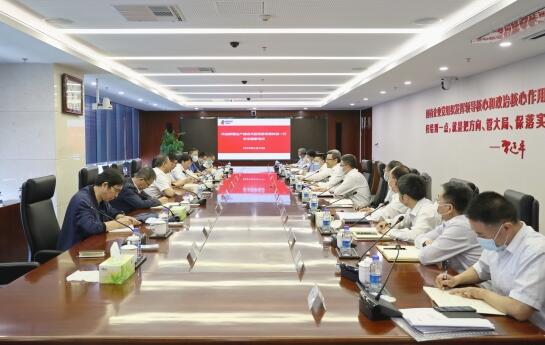 國(guó)家電投黨組書記、董事長(zhǎng)錢智民會(huì)見(jiàn)新疆生產(chǎn)建設(shè)兵團(tuán)黨委常委鐘波