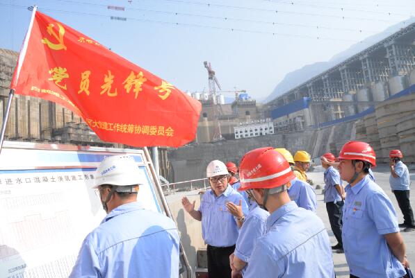 沖鋒在大國重器建設第一線——水電七局白鶴灘施工局黨建工作與生產經營深度融合紀實