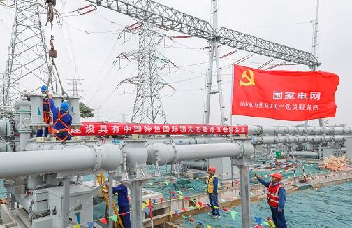 《人民日報》發(fā)表國家電網(wǎng)有限公司黨組書記、董事長毛偉明署名文