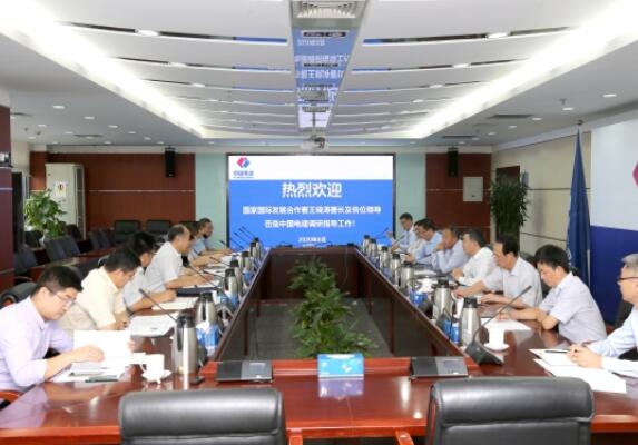 晏志勇、丁焰章會(huì)見國家國際發(fā)展合作署黨組書記、署長王曉濤