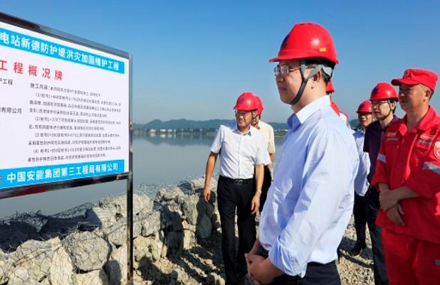 華能集團(tuán)有限公司總經(jīng)理、黨組副書(shū)記鄧建玲到四川公司調(diào)研慰問(wèn)