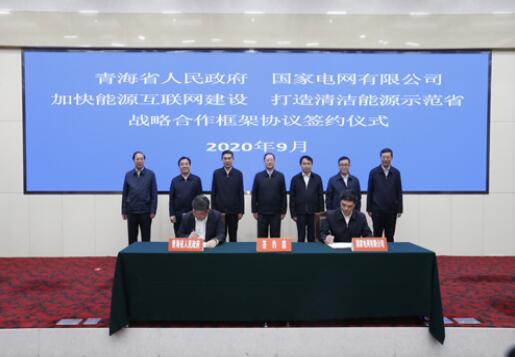 國家電網(wǎng)董事長、黨組書記毛偉明拜會青海省委書記王建軍、省長信長星