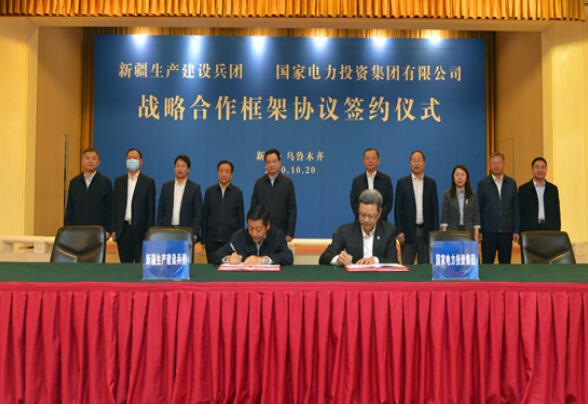 錢智民拜會新疆自治區(qū)黨委副書記、新疆生產(chǎn)建設(shè)兵團黨委書記、政委王君正