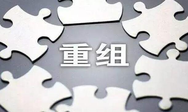 又一家千億級“巨無霸”整合完畢，煤企競爭2021將更加激烈