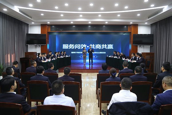 國網(wǎng)寧海縣供電公司：開展服務(wù)問效主題活動，共商共贏優(yōu)化營商環(huán)境