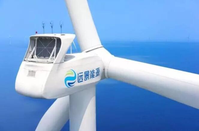 遠景能源：有信心2023年風電、儲能度電成本降到1毛錢