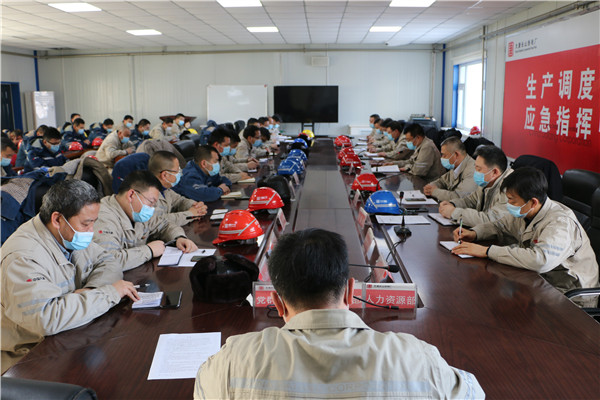 大唐長(zhǎng)山熱電廠迅速傳達(dá)國(guó)家、省、市和集團(tuán)公司安全生產(chǎn)會(huì)議精神