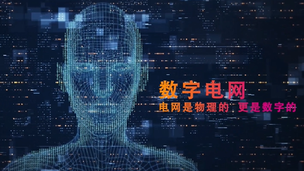 中國南方電網(wǎng)有限責(zé)任公司黨組書記、董事長 孟振平：以數(shù)字化轉(zhuǎn)型催生高質(zhì)量發(fā)展新動能新優(yōu)勢