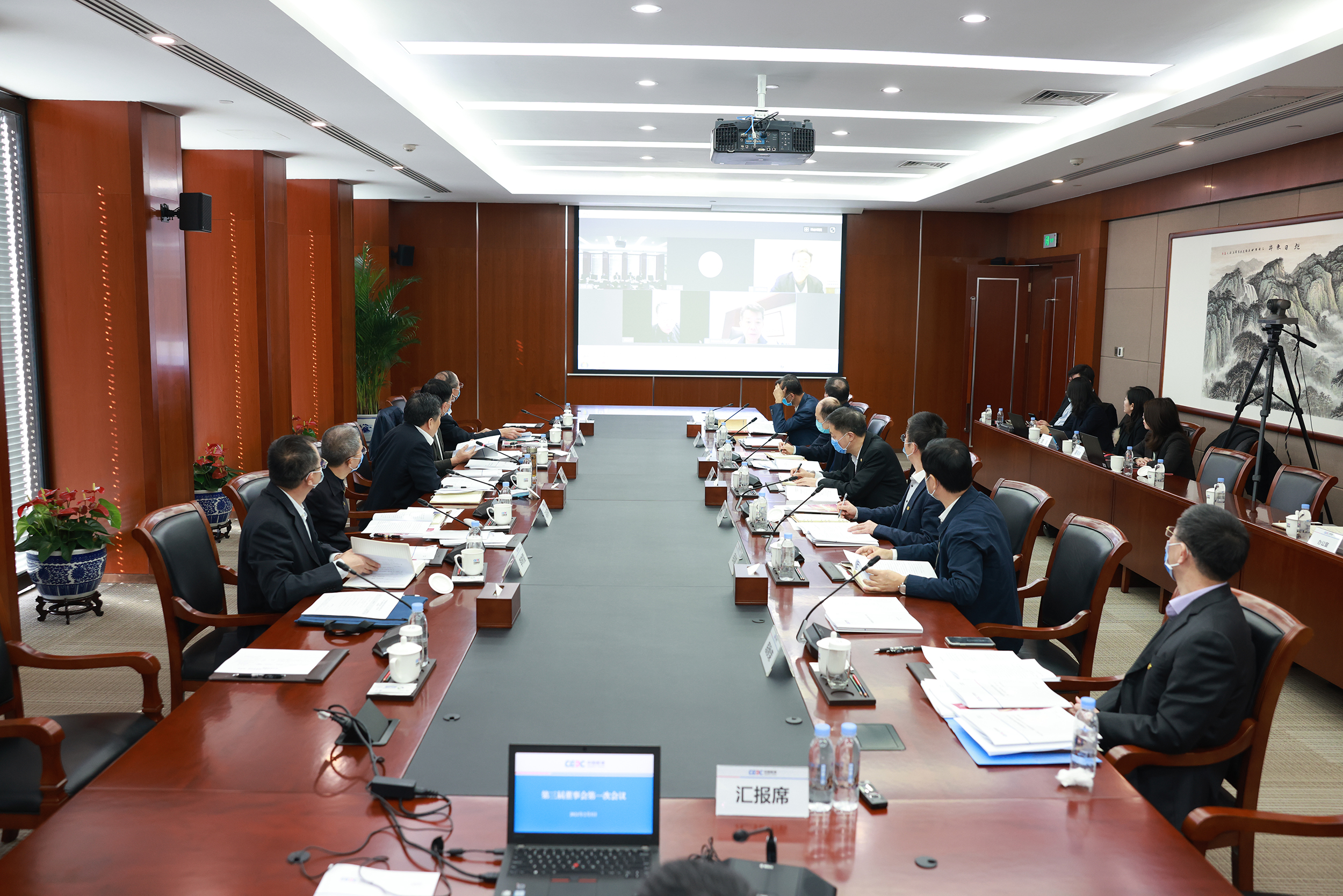 中國能建股份完成董事會、監(jiān)事會換屆