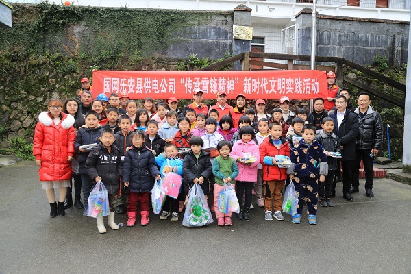 國網(wǎng)撫州樂安縣供電公司開展“雷鋒日、送溫暖”主題志愿服務(wù)活動