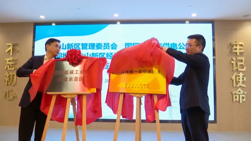 在中國達(dá)成2千兆瓦清潔能源目標(biāo)；360億！聚創(chuàng)新能源將在眉山建立56GWh動(dòng)力電池基地