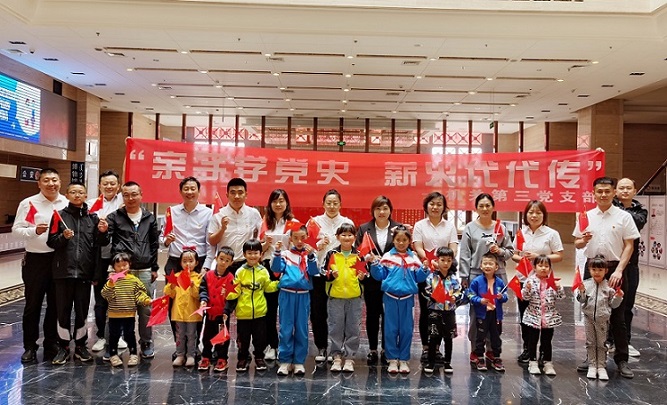 阿拉善電業(yè)局機關第三黨支部開展“親子學黨史，薪火代代傳”活動