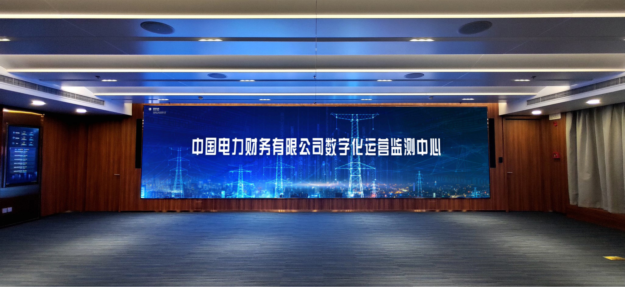國(guó)網(wǎng)信通產(chǎn)業(yè)集團(tuán)：黨建引領(lǐng)，凝心聚力，為“數(shù)字電財(cái)”建設(shè)助力加速