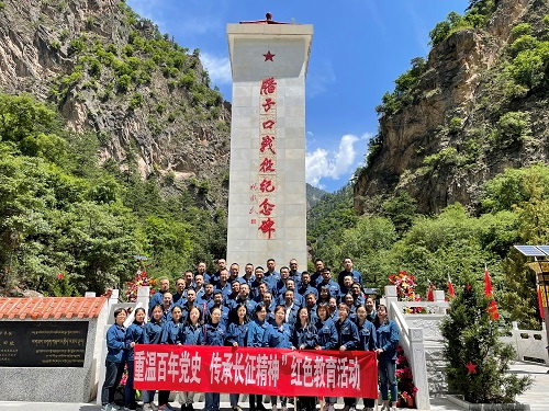 重溫百年黨史 傳承長征精神——劉家峽水電廠第三期“學(xué)黨史、悟思想、辦實(shí)事、開新局”紅色教育活動