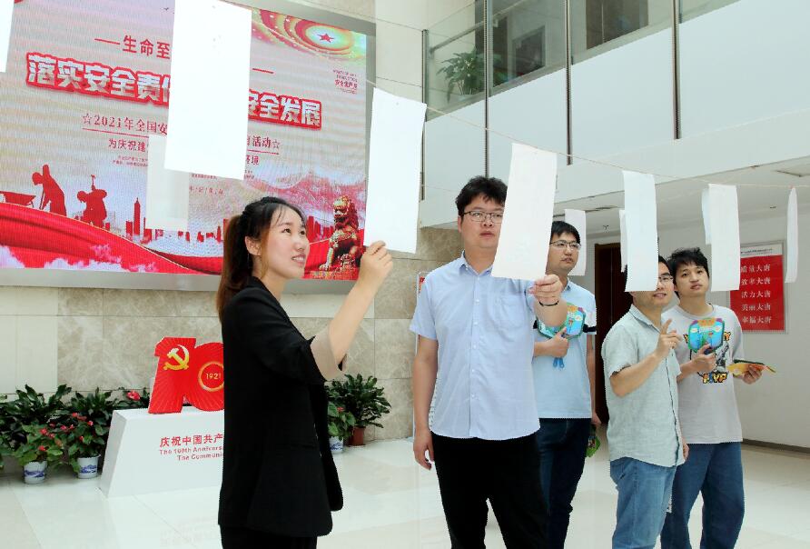 大唐環(huán)境特許經(jīng)營分公司開展2021年“安全宣傳咨詢日”活動