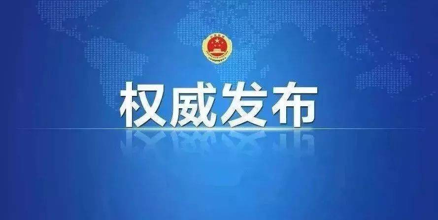 習(xí)總書記最新發(fā)言：中國(guó)將為履行碳達(dá)峰、碳中和目標(biāo)承諾付出極其艱巨的努力