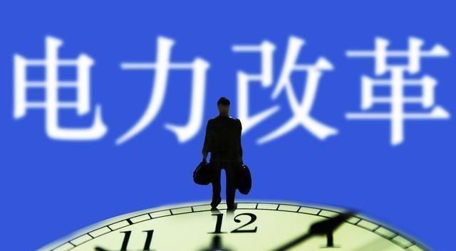 全國(guó)推行分時(shí)電價(jià)，普通居民用電到底會(huì)上漲多少？
