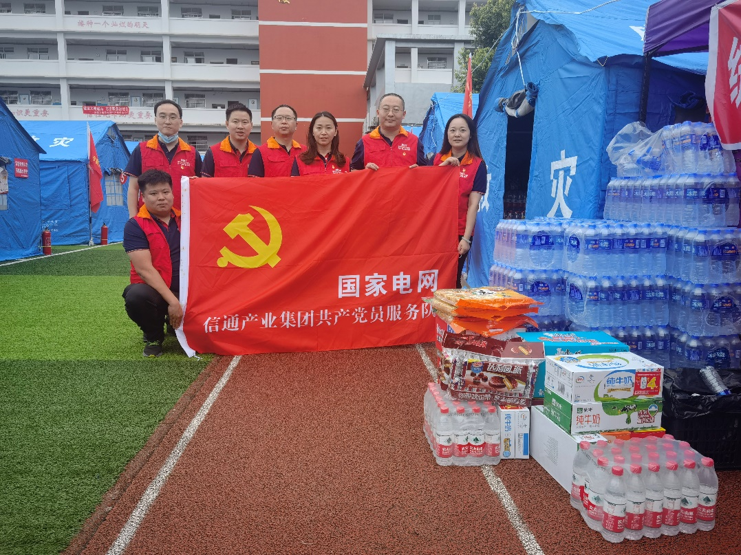 馳援瀘縣，我們在行動