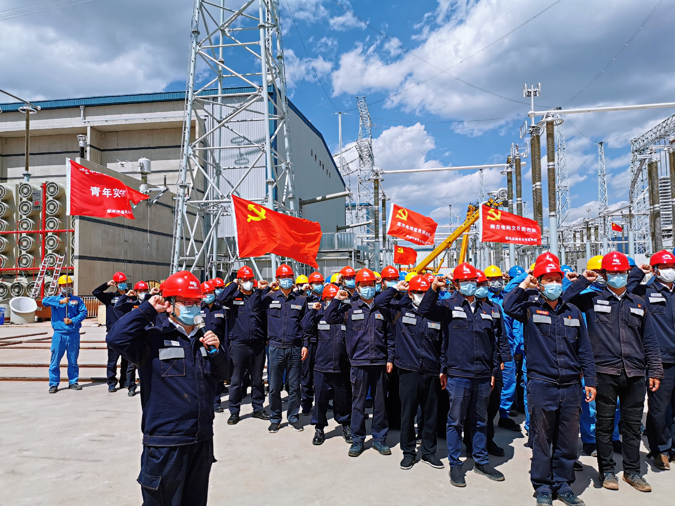 南方電網強“根”固“魂” 以高質量黨建引領和保障企業(yè)高質量發(fā)展
