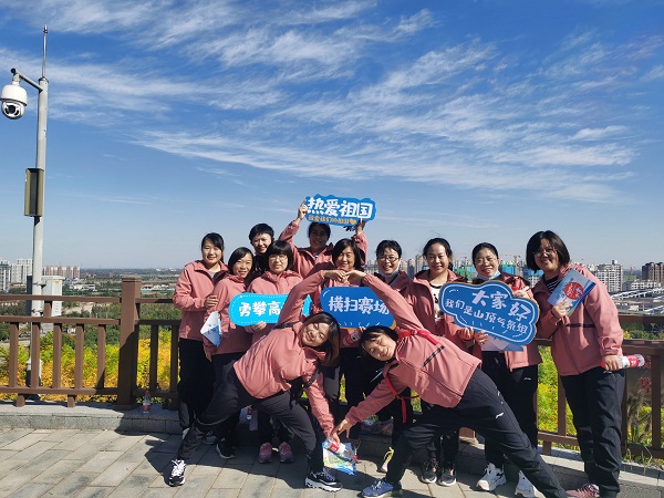 國網(wǎng)河北信通公司組織開展“迎冬奧、強(qiáng)體魄、促發(fā)展”職工健步走活動(dòng)