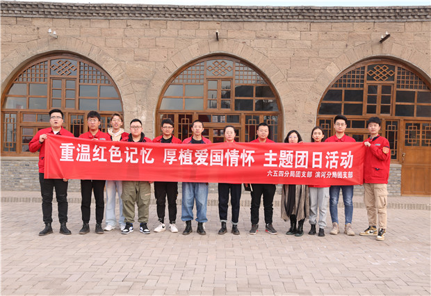 六五四分局、濱河分局： 重溫紅色記憶 厚植愛國情懷