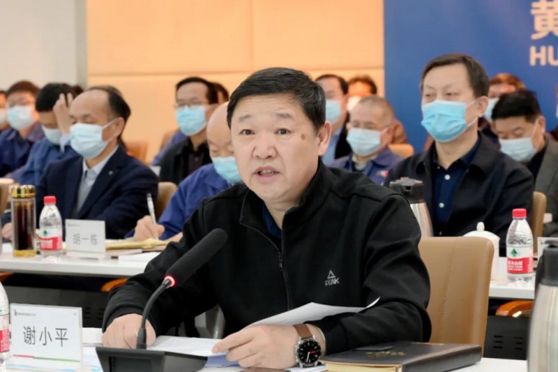 謝小平卸任黃河水電董事長、黨委書記，姚小彥接棒