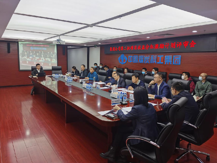 中國煤炭科工：聚智發(fā)“勵(lì)”，改出一片新天地