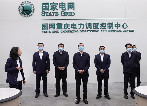 辛保安、張智剛赴國網(wǎng)重慶、西藏電力調(diào)研