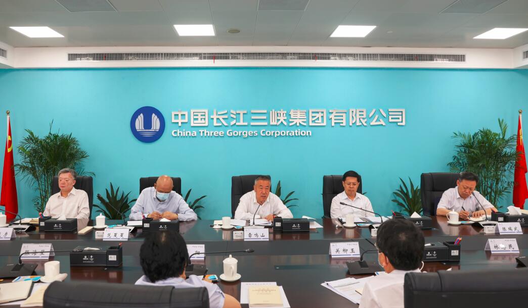 三峽集團(tuán)黨組理論學(xué)習(xí)中心組開展堅(jiān)持自我革命、全面從嚴(yán)治黨專題學(xué)習(xí)