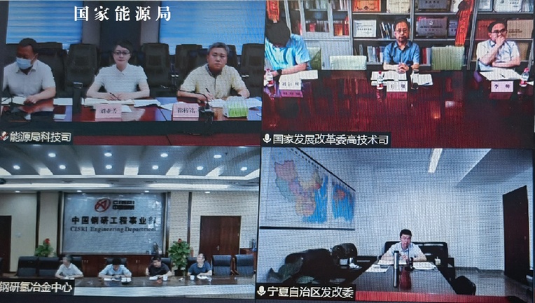 發(fā)改委、能源局推進(jìn)氫能在工業(yè)領(lǐng)域示范應(yīng)用專題座談會(huì)召開