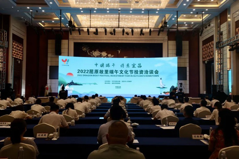 109億！湖北當(dāng)陽與水發(fā)集團簽訂百萬千瓦級風(fēng)光儲新能源基地項目