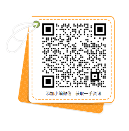 累計推廣2萬多種綠色產(chǎn)品！工信部致力于持續(xù)發(fā)展光伏、風電產(chǎn)業(yè)
