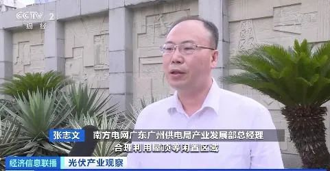 安裝率將達到50%以上！央視報道分布式光伏屋頂“換裝”
