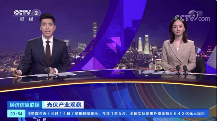 安裝率將達到50%以上！央視報道分布式光伏屋頂“換裝”