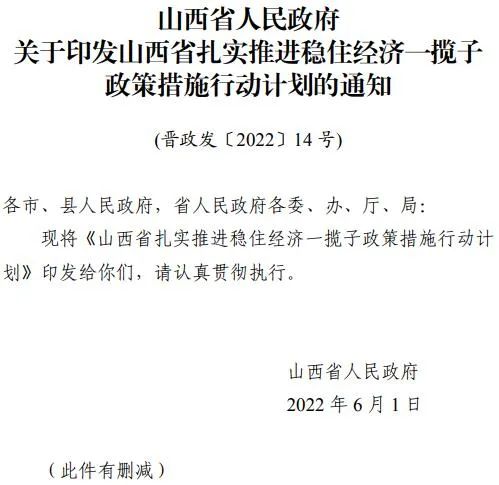 投運10GW以上！山西省推進第一批風(fēng)電光伏基地建設(shè)