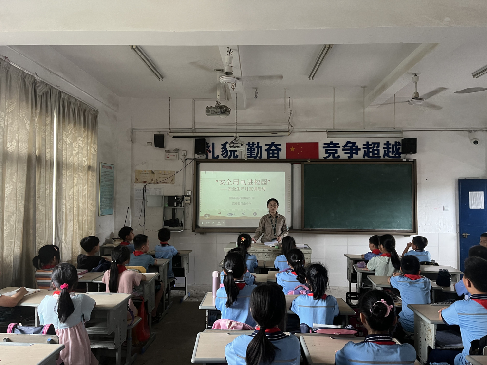 國網(wǎng)詔安縣供電公司開展安全用電進(jìn)校園活動(dòng)