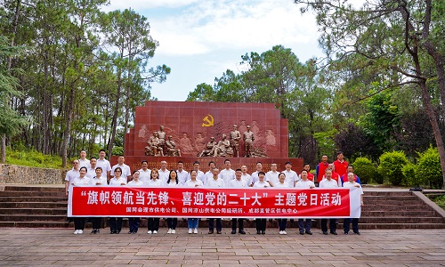國(guó)網(wǎng)會(huì)理市供電公司：開(kāi)展“旗幟領(lǐng)航當(dāng)先鋒、喜迎黨的二十大”主題黨日活動(dòng)
