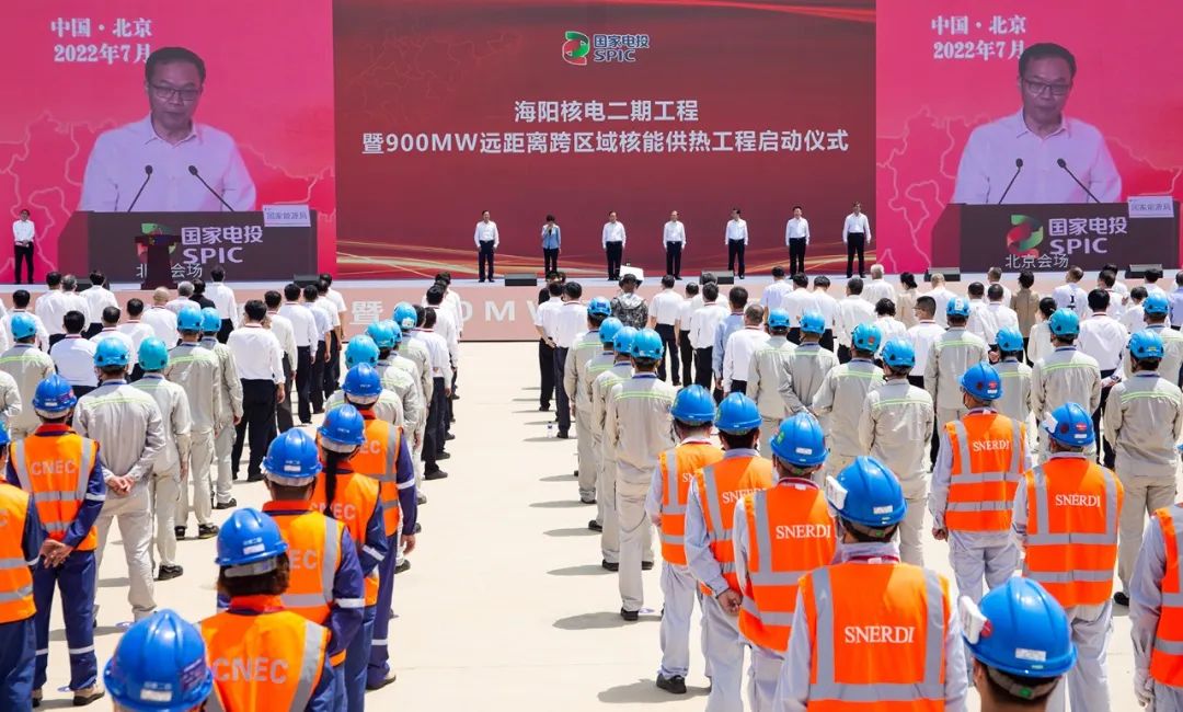 海陽核電二期工程、900MW遠距離跨區(qū)域核能供熱工程開工
