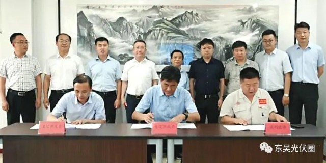 跨界布局儲能！英利能源PACK儲能和光伏組件制造項目簽約通遼