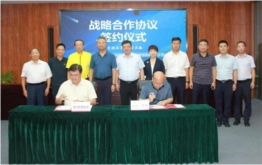 助力“雙碳”、共促發(fā)展，港華智慧能源與西部天然氣簽署戰(zhàn)略合作協(xié)議