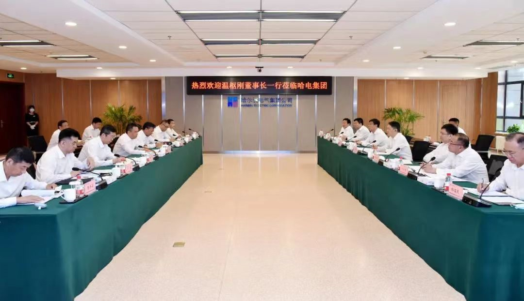 溫樞剛與哈電集團(tuán)董事長(zhǎng)、黨委書記曹志安會(huì)談