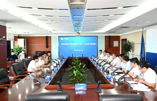 李燕明會(huì)見(jiàn)三門峽市委副書記、市長(zhǎng)范付中