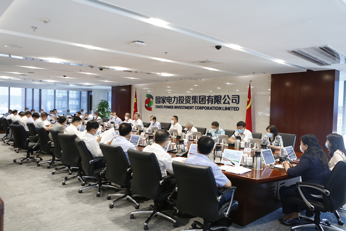國(guó)家電投集團(tuán)公司：上下要扎實(shí)做好近期各項(xiàng)重點(diǎn)工作 以實(shí)際行動(dòng)迎接黨的二十大勝利召開(kāi)