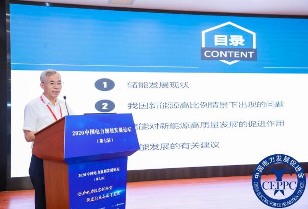 嘉賓議程公布，2022中國電力規(guī)劃發(fā)展論壇報名從速！和院士行業(yè)領(lǐng)導(dǎo)面對面交流！