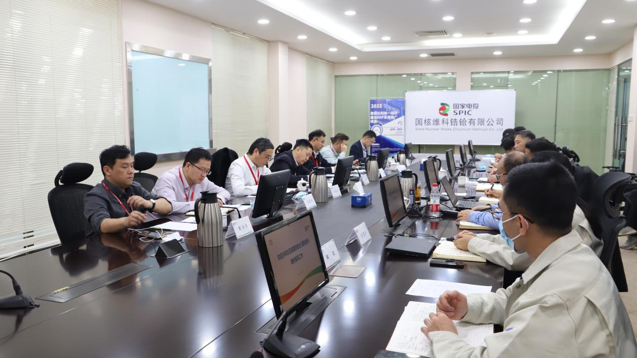 國家電投黨組成員、副總經(jīng)理盧洪早到國核維科調(diào)研