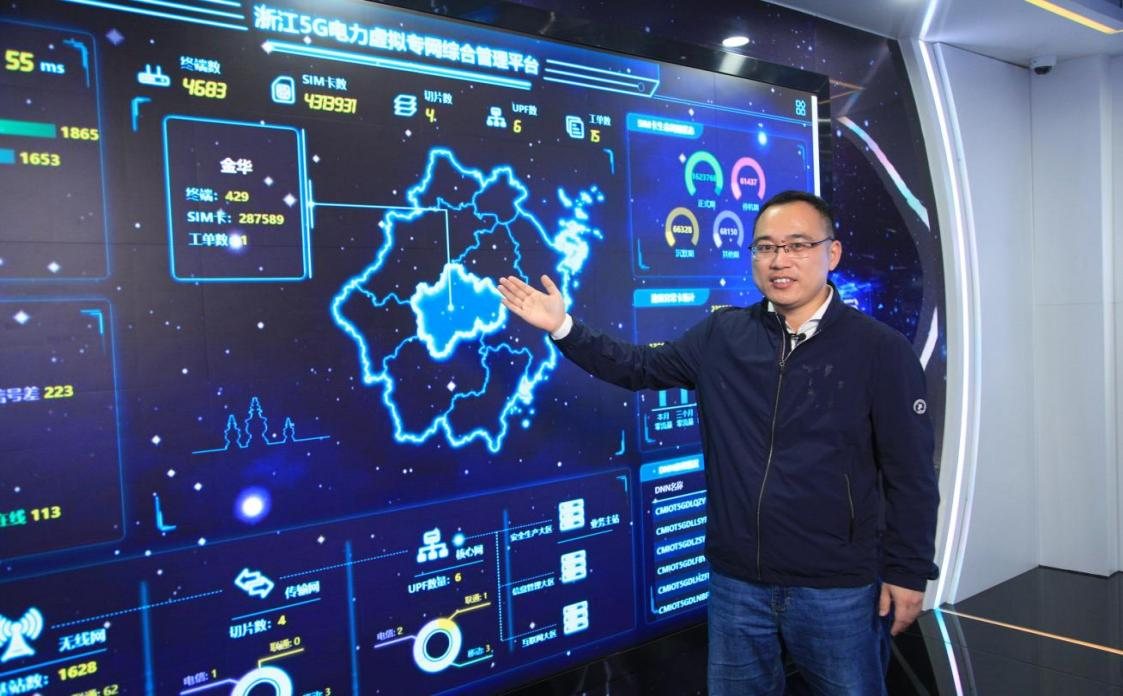 中國移動5G賦能讓電網更具“綠心慧質”