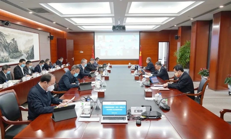 中國能建黨委集中學習習近平總書記近期關于安全生產(chǎn)、疫情防控等重要講話重要指示批示精神