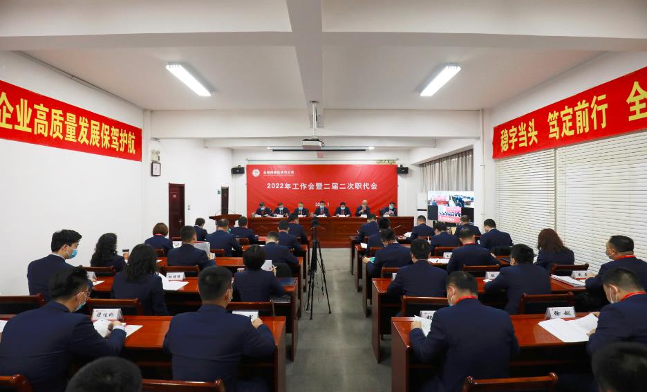 深化職工職業(yè)道德建設(shè)，彰顯國企責(zé)任擔(dān)當(dāng)